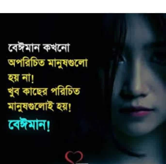 attitude স্মার্ট ফেসবুক স্ট্যাটাস